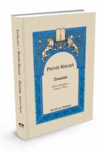 PNINEI HALAJA`  ZMANIM Primera parte / פניני הלכה זמנים א' בספרדית - מתנה לרוכשים ב-400 ש"ח