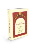 Laws of Pesah - Peninei Halakha /  פסח באנגלית