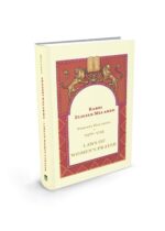 Laws of women's prayer - Peninei Halakha / פניני הלכה תפילת נשים באנגלית