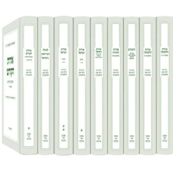 סט ביאורי אורות לכתבי הראי"ה קוק | הרב זאב סולטנוביץ'