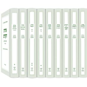 ביאורים לכתבי הרב קוק