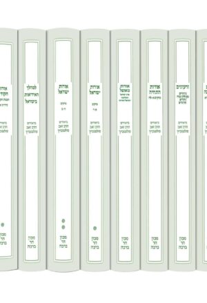 ביאורים לכתבי הרב קוק