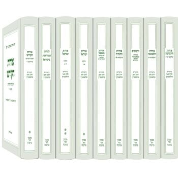 ביאורים לכתבי הרב קוק
