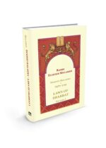 Shabbat volume 1 - Peninei Halakha/  שבת א' באנגלית