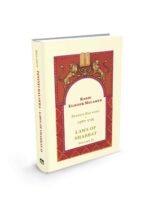Shabbat volume 2 - Peninei Halakha / פניני הלכה שבת ב' באנגלית