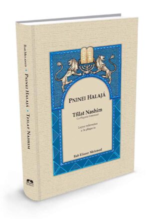 PNINEI HALAJÁ TFILAT NASHIM / פניני הלכה תפילת נשים בספרדית