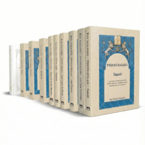 conjunto de libros Peninei Halajá en español -14 volúmenes