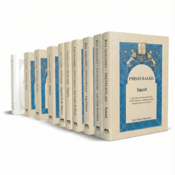conjunto de libros Peninei Halajá en español -14 volúmenes