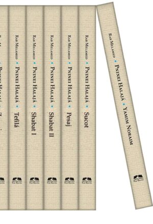 conjunto de libros Peninei Halajá en español /13 volúmenes / סט פניני הלכה בספרדית 13 כרכים