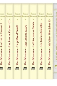 Série Pniné Halakha en français – 10 volumes / סט פניני הלכה 10 כרכים – צרפתית