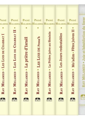 Série Pniné Halakha en français - 10 volumes / סט פניני הלכה 10 כרכים - צרפתית