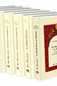 Série Pniné Halakha en français – 10 volumes / סט פניני הלכה 10 כרכים – צרפתית