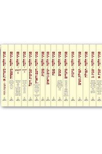 סט פניני הלכה רגיל – 19 כרכים / הרב אליעזר מלמד