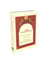 Laws of the Festivals - Peninei Halakha  /פניני הלכה מועדים באנגלית