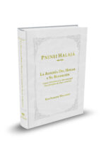 La Alegria Del Hogar y Su Bendicion / שמחת הבית וברכתו בספרדית
