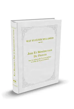 Joie et bénédiction du foyer / שמחת הבית וברכתו - צרפתית