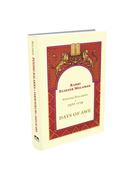 Peniney Halakha - The Laws of the Days of Awe - English
