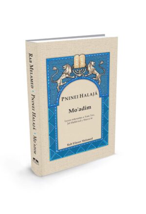 פניני הלכה מועדים בספרדית - Pninei Halajá Moadim