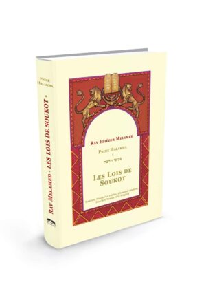 Les Lois De Soukot - Pniné Halakha / סוכות - בצרפתית