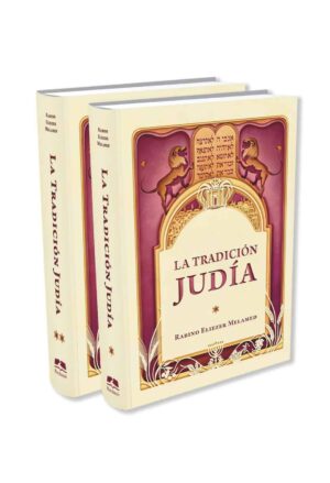 המסורת היהודית - ספרדית (LA TRADICIÓN JUDÍA)