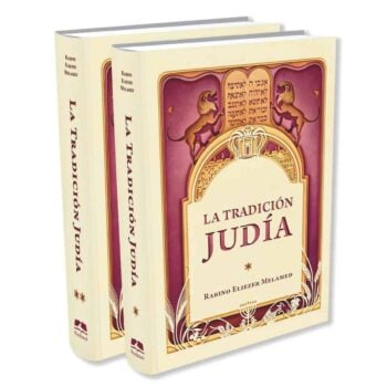 המסורת היהודית - ספרדית (LA TRADICIÓN JUDÍA)