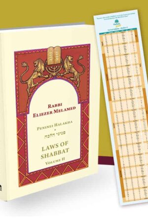 The Daily Pearl’ study kit - Shabbat II'