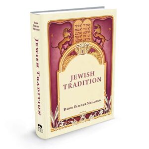 Jewish Tradition / Rabbi Eliezer Melamed