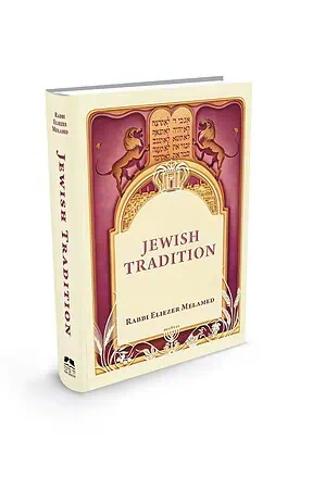 Jewish Tradition / Rabbi Eliezer Melamed