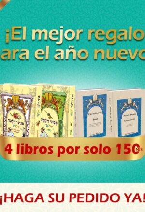 Pack especial Pninei Halajá