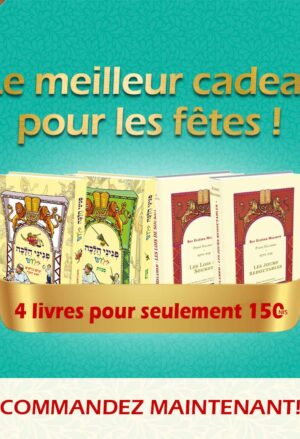 Un pack exclusif de livres Pniné Halakha