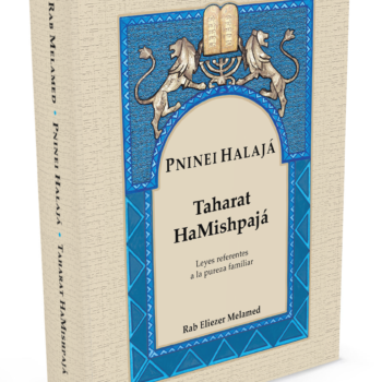 פניני הלכה - טהרת המשפחה בספרדית / Pninei Halajá - Taharat HaMishpajá