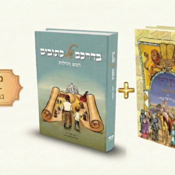 מארז פסח חגיגי לילדים
