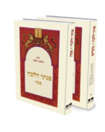 מארז הכנה לפסח
